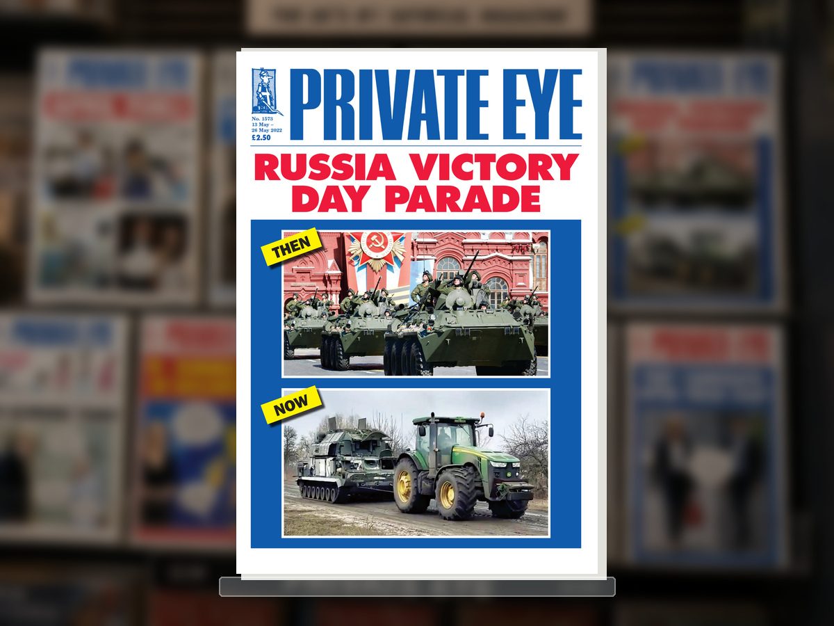 Private Eye